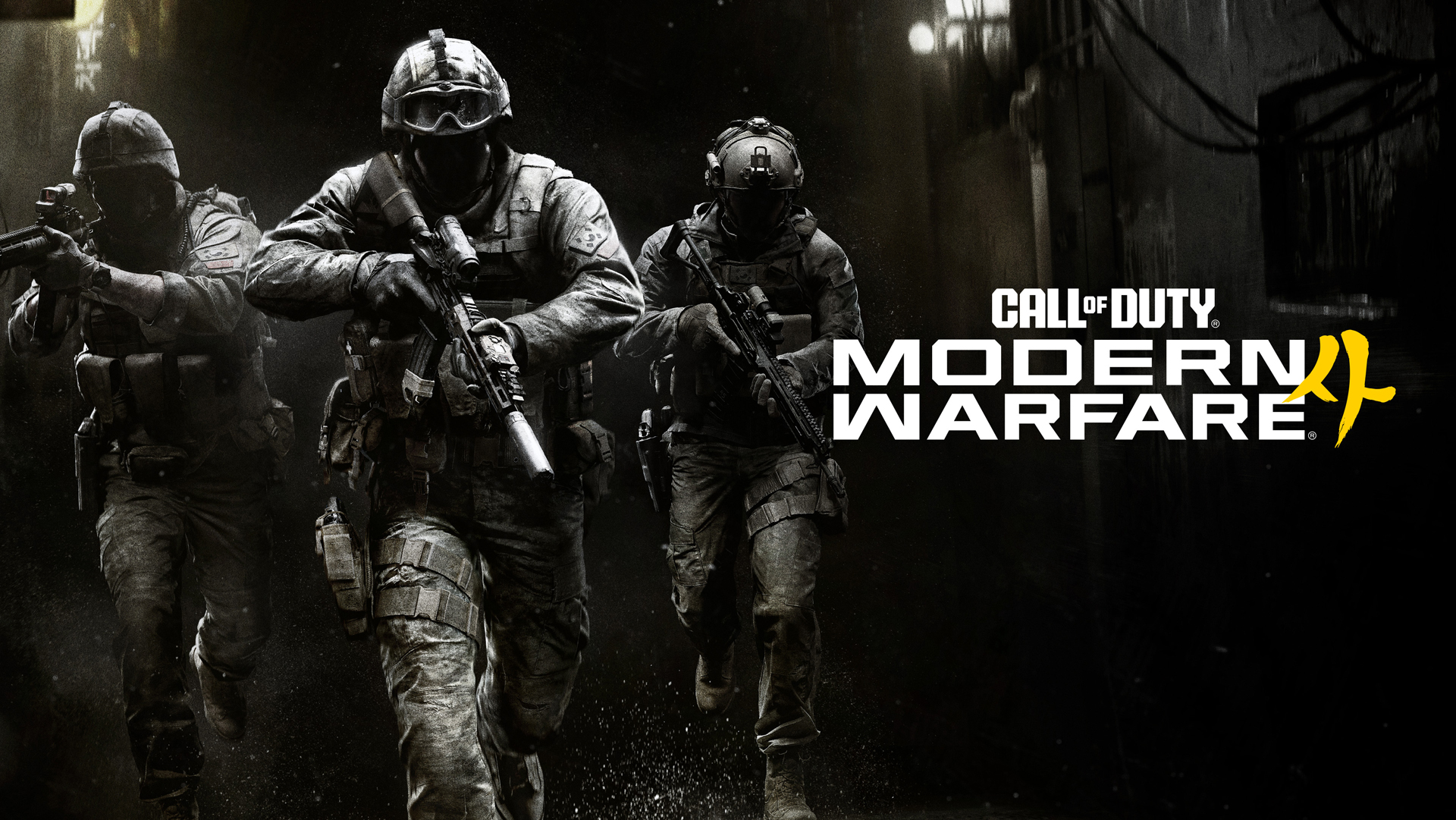 Affiche du jeu Call of duty modern warfare 4